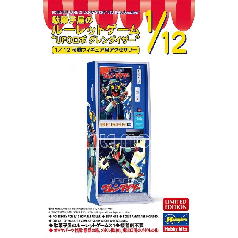 Model Kit Ufo - Kit de Montagem de Plástico Hasegawa,