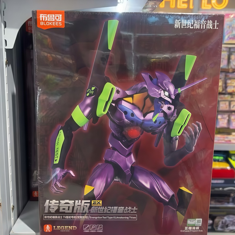 Model Kit Eva 00 - Nova Edição Blokees Eva Awakening: Coleção