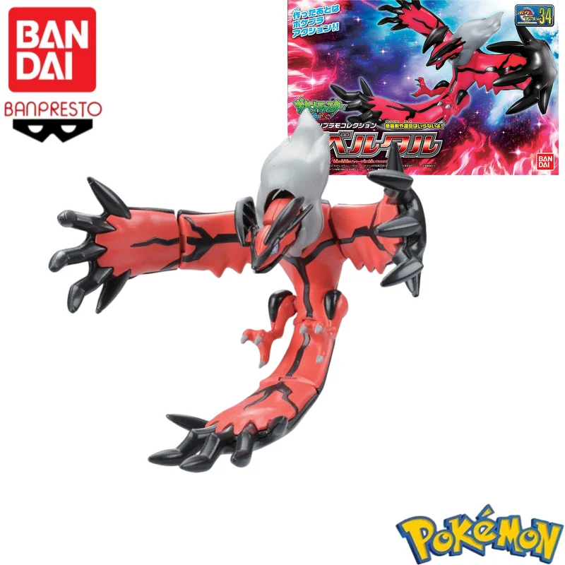 Model Kit Yveltal - Em Estoque Bandai Original 100% Pokémon