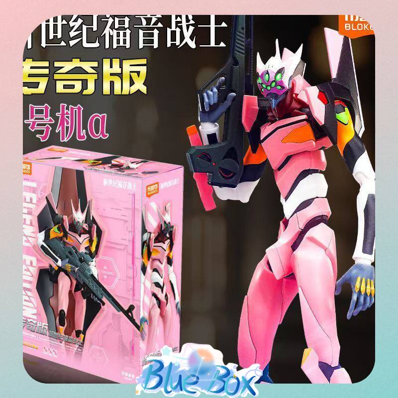 Model Kit Eva 00 - Blokees Edição Lendária Neon Genesis Evangelion