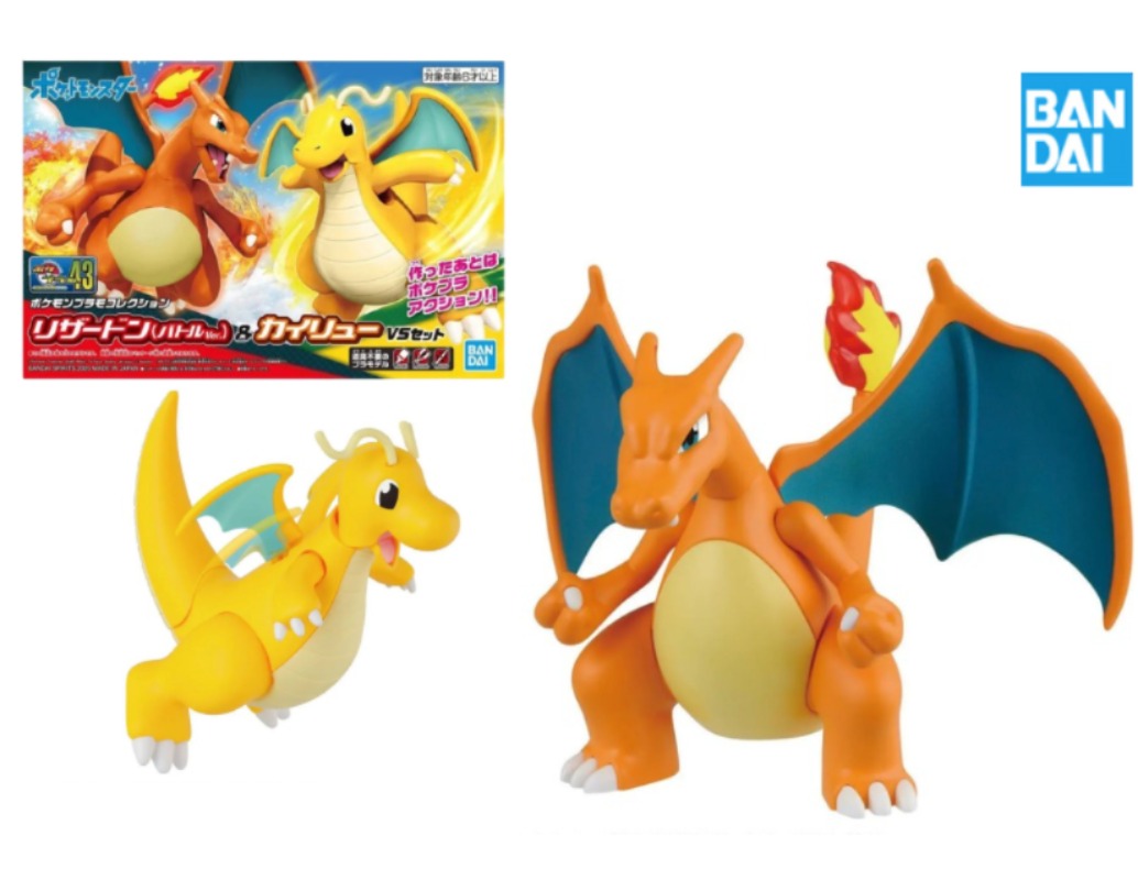 Model Kit Vs Figure - Bandai Original em Estoque: Kit de