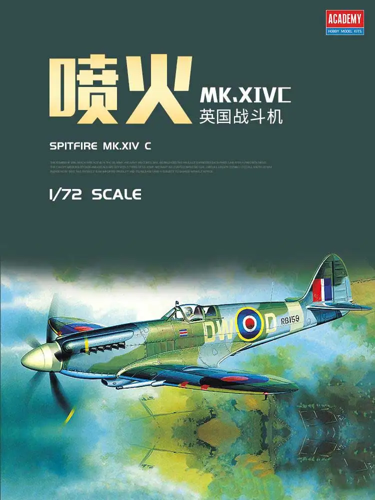 Model Kit Spitfire - Kit de modelo de avião montado