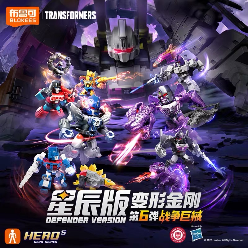 NOVO! Bonecos de Ação Transfor - Model Kit Blokees avaliação e preço