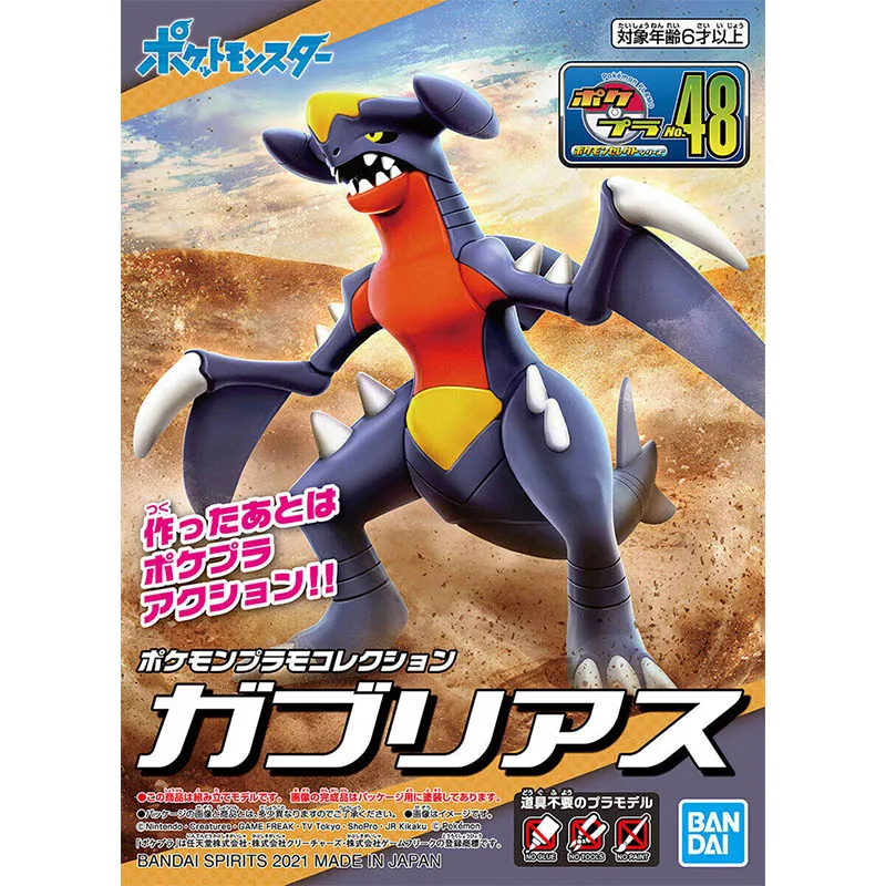 Kit de Modelos Bandai Pokémon: - Model Kit Yveltal avaliação e preço