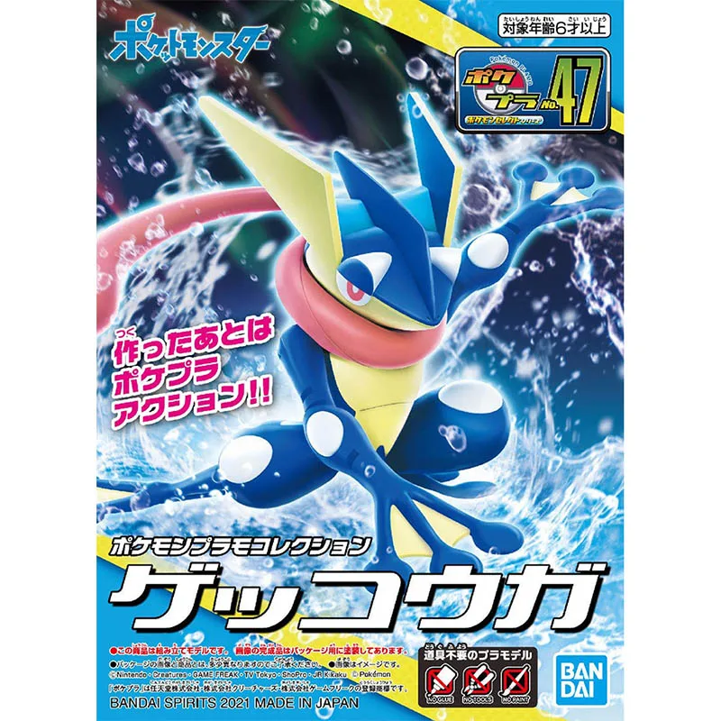 Kit de Modelos Bandai Pokémon: - Model Kit Yveltal avaliação e preço