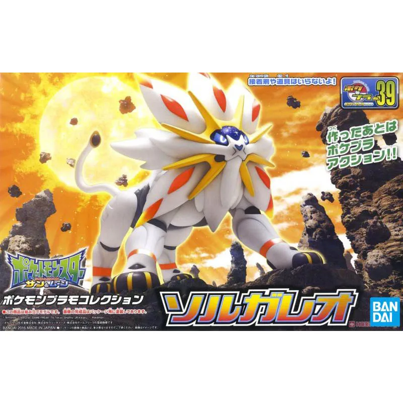 Kit de Modelos Bandai Pokémon: - Model Kit Yveltal avaliação e preço