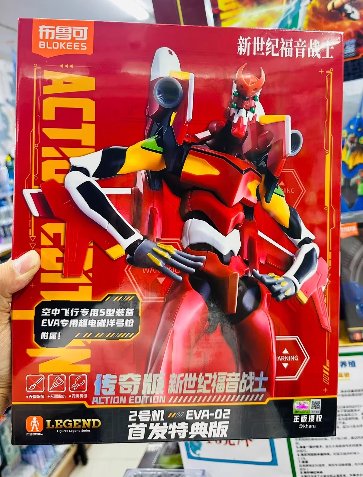 BLOKEES EVA PROTO TYPE-01 Vers - Model Kit Final Fantasy avaliação e preço