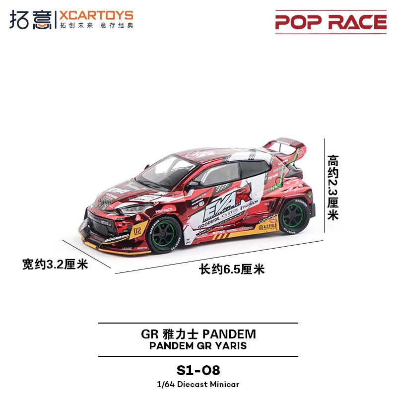 Xcartoys x POP RACE 1:64 EVA R - Model Kit Eva 00 avaliação e preço