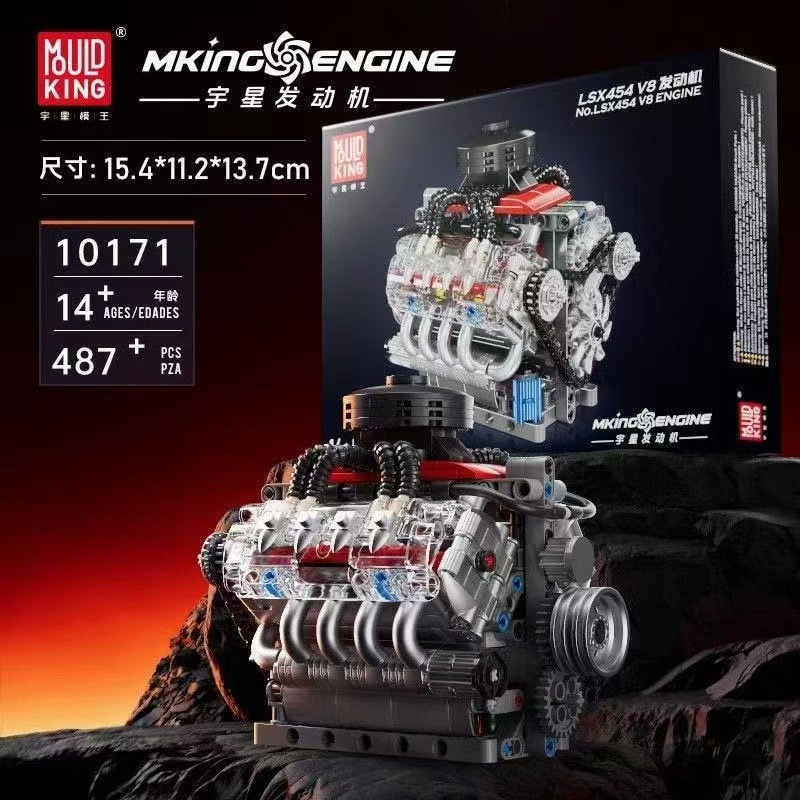 Molde rei 10171 lsx454 v8 kit  - Model Kit Engine V8 avaliação e preço