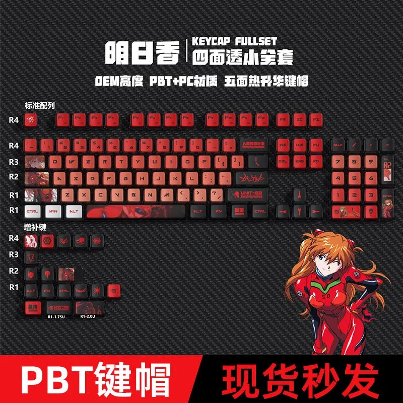 EVANGELION Eva Keycaps XDA EVA - Model Kit Eva 00 avaliação e preço