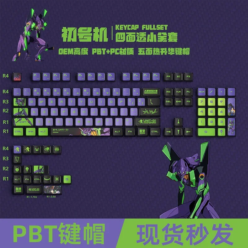 EVANGELION Eva Keycaps XDA EVA - Model Kit Eva 00 avaliação e preço