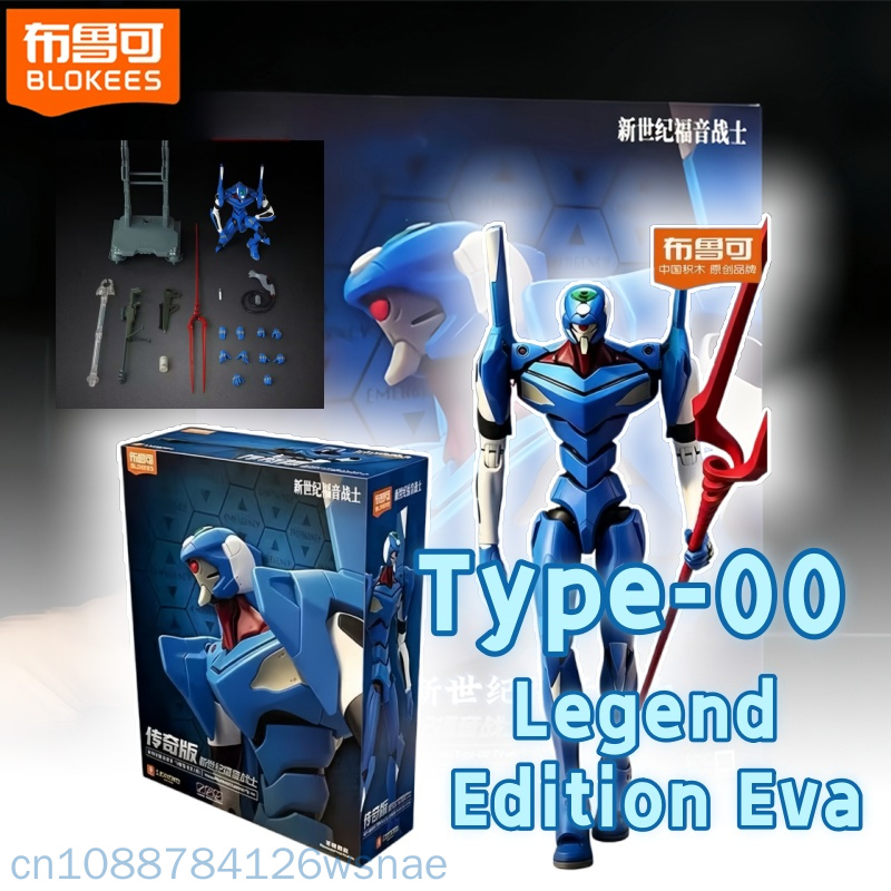 Blokees Proto Type-00 Edição L - Model Kit Eva 00 avaliação e preço