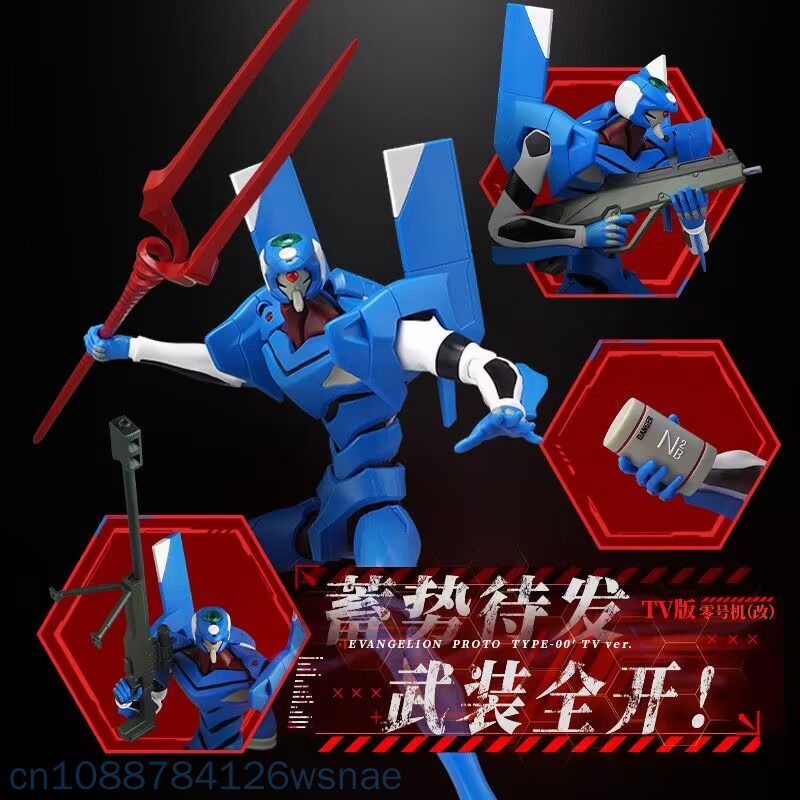 Blokees Proto Type-00 Edição L - Model Kit Eva 00 avaliação e preço