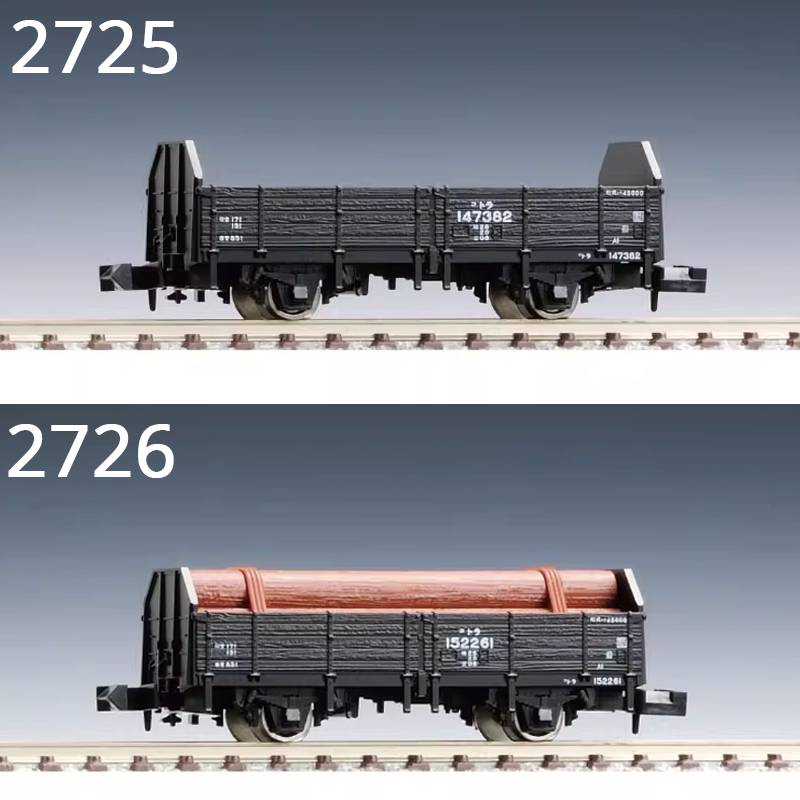 Tomix modelo de trem tipo n 1/ - Plastic Model Paint avaliação e preço