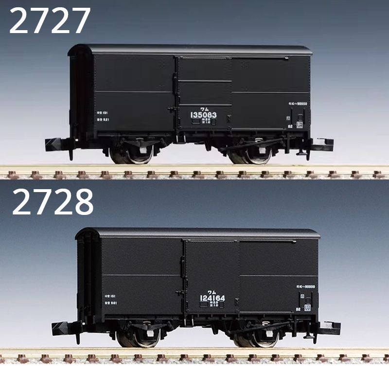 Tomix modelo de trem tipo n 1/ - Plastic Model Paint avaliação e preço