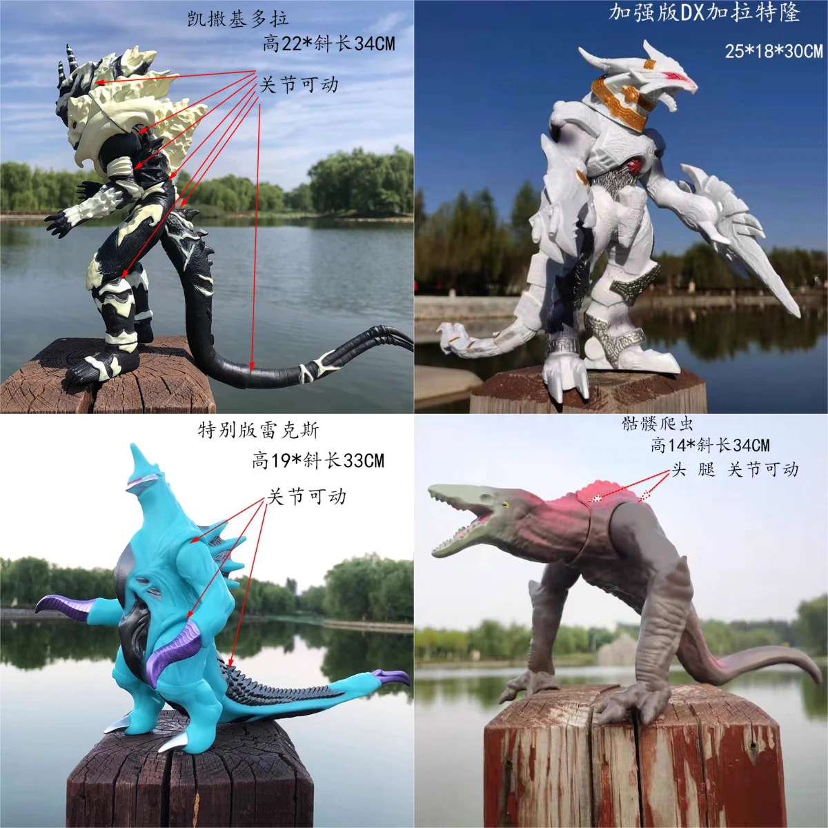 Anime filme godzilla série fig - Model Kit Vs Figure avaliação e preço