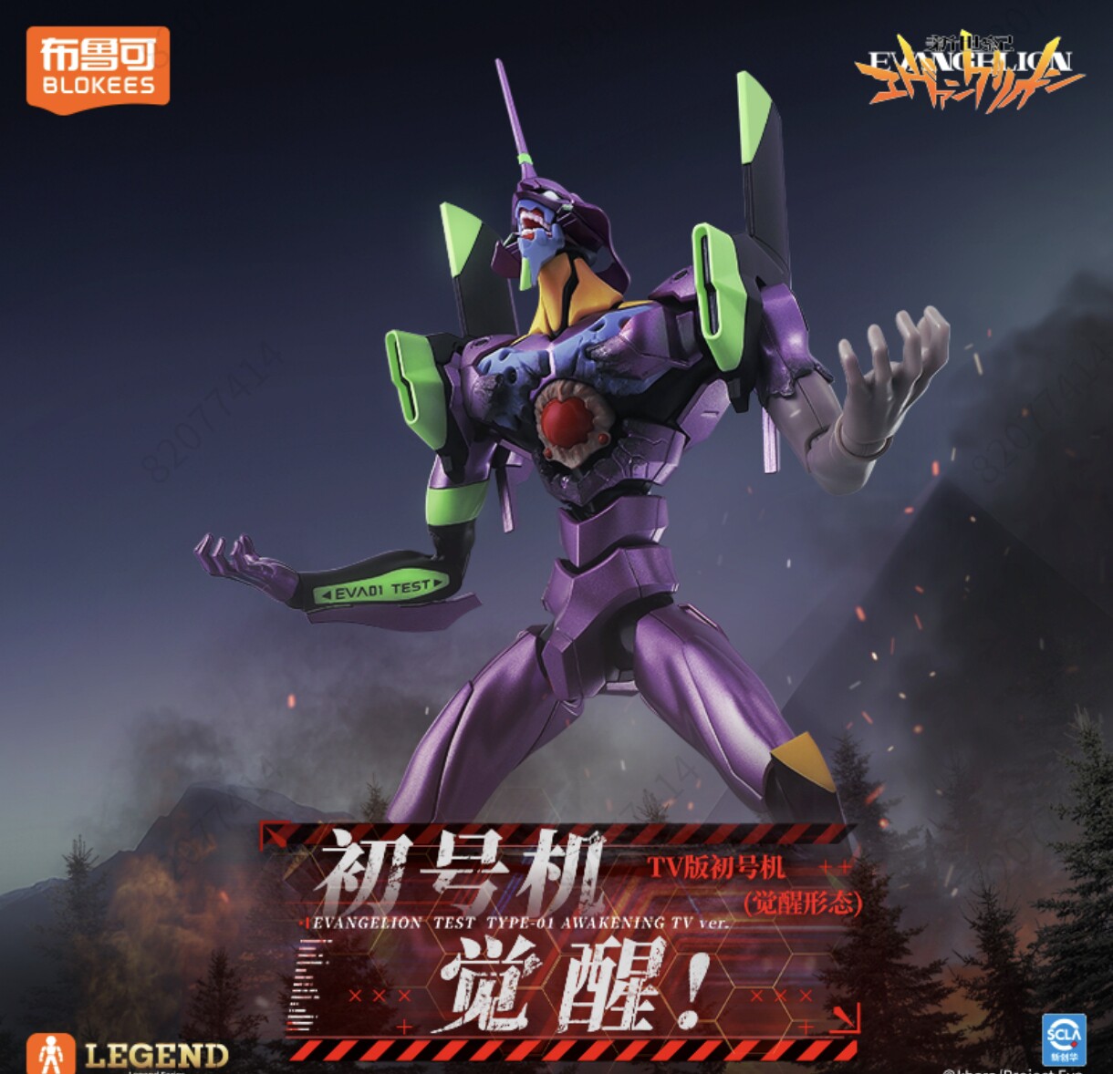 Nova Edição Blokees Eva Awaken - Model Kit Eva 00 avaliação e preço