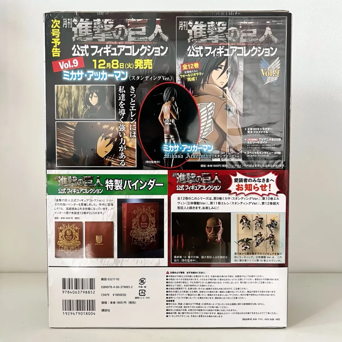 Anime hange zoe shingeki no ky - Model Kit Titanic avaliação e preço