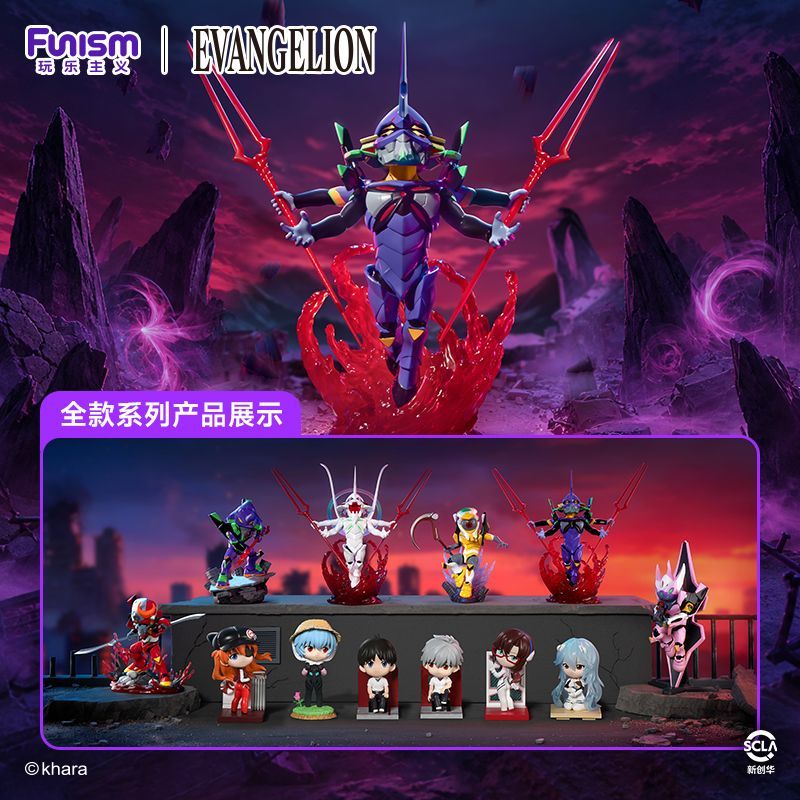 Funism Evangelion EVA Unit-01  - Model Kit Eva 00 avaliação e preço