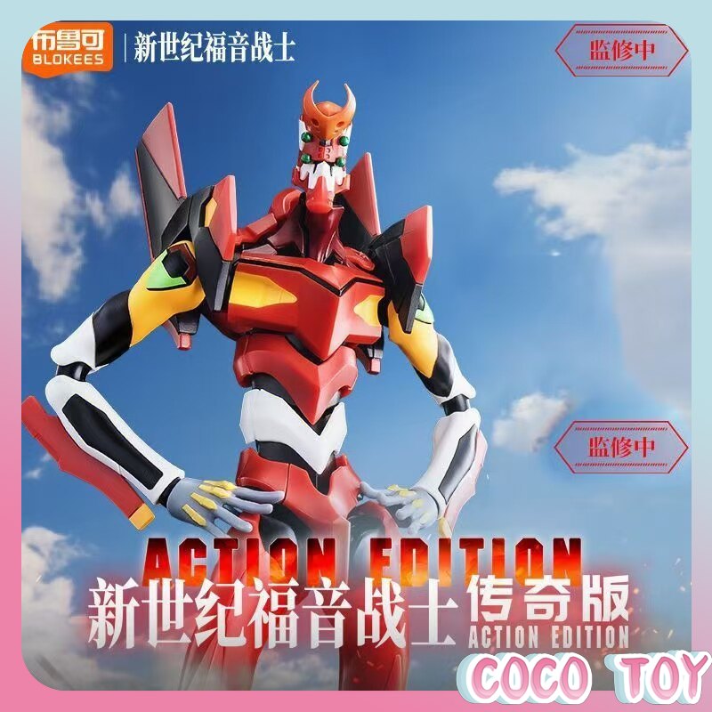 Kit de Modelos Neon Genesis Ev - Model Kit Eva 00 avaliação e preço
