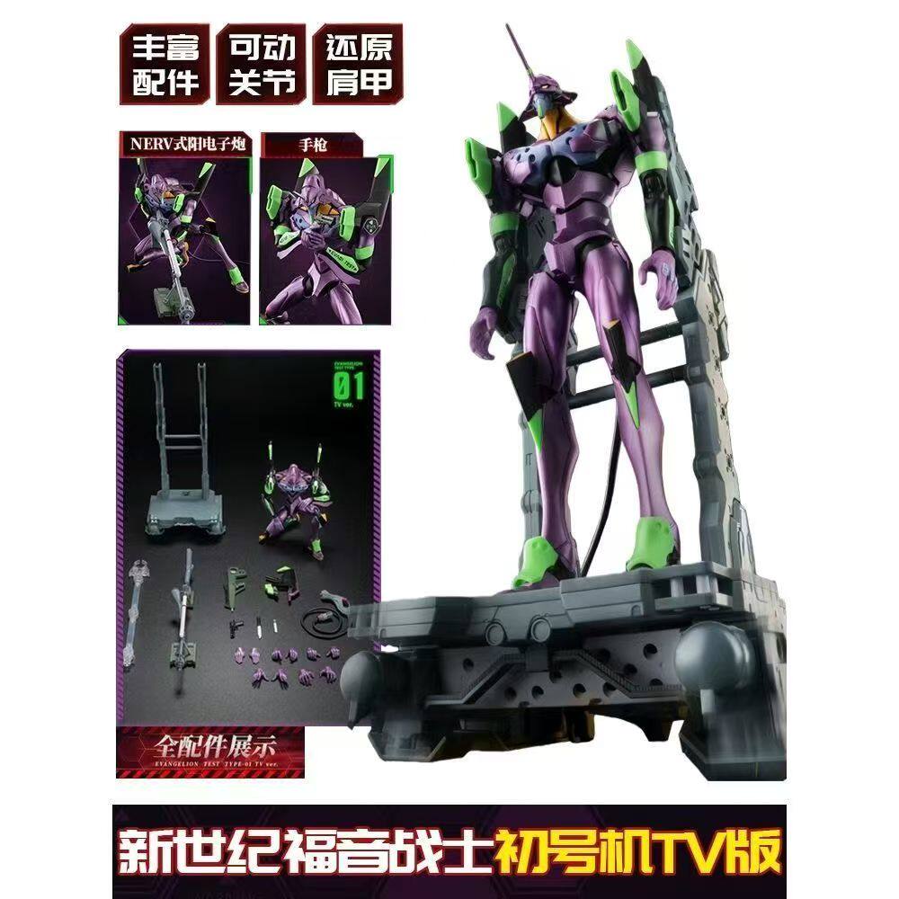 Kit de Modelos Neon Genesis Ev - Model Kit Eva 00 avaliação e preço