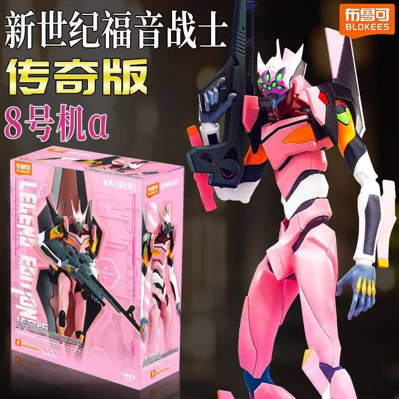 Kit de Modelos Neon Genesis Ev - Model Kit Eva 00 avaliação e preço