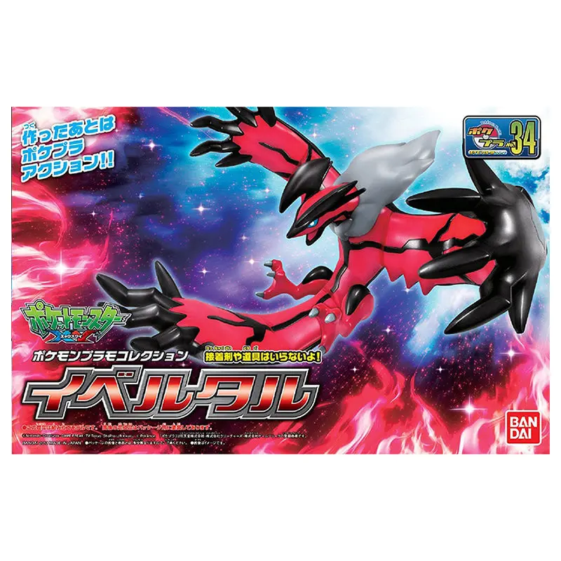 Em Estoque Bandai Original 100 - Model Kit Yveltal avaliação e preço