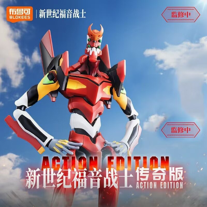 Blokees Edição Lendária Neon G - Model Kit Eva 00 avaliação e preço
