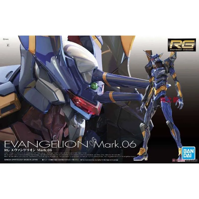 Kit de Montagem Bandai Evangel - Model Kit Eva 00 avaliação e preço