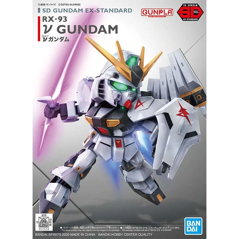 Kit de Modelos Bandai Gundam S - Model Kit Vs Figure avaliação e preço