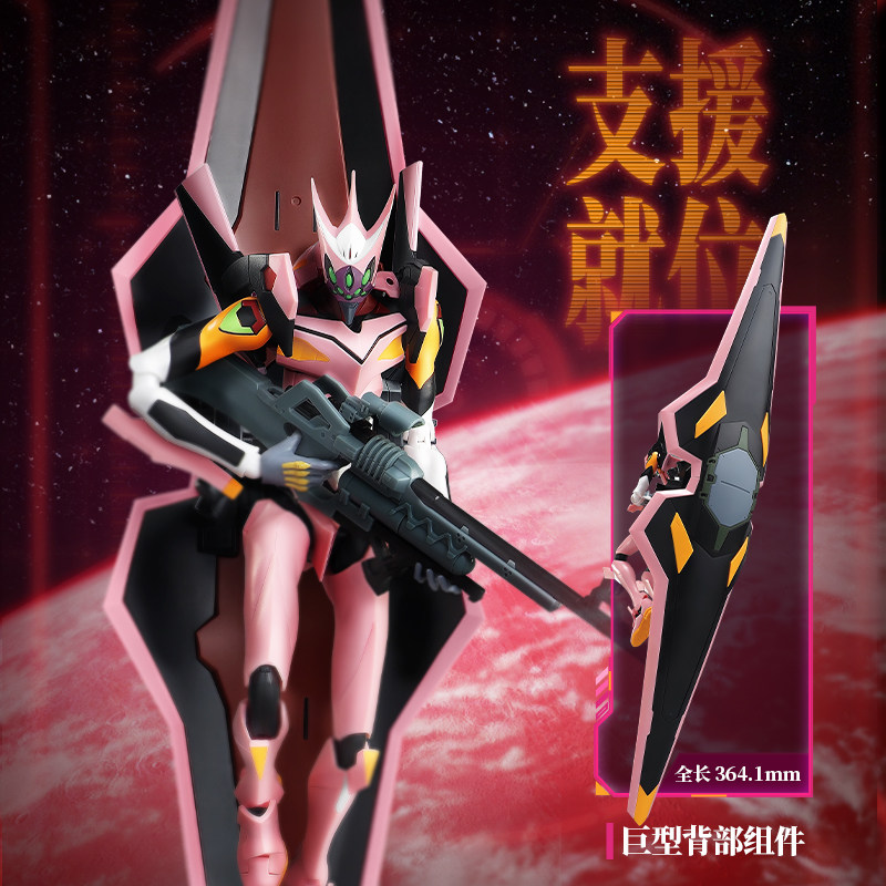 Bonecos de Ação Blokees EVA Or - Model Kit Eva 00 avaliação e preço