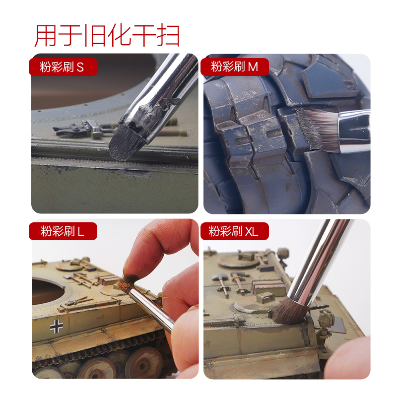 Pincel de pintura pastel para  - Weathering Model Kit avaliação e preço