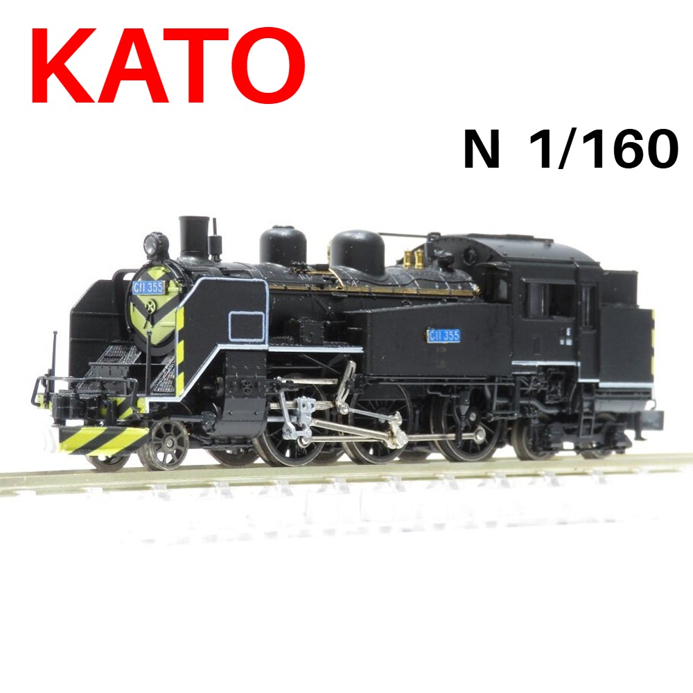 Modelo de Trem em Escala 1/160 - Plastic Model Paint avaliação e preço