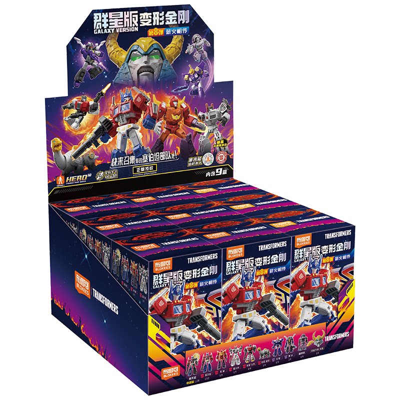 Blokees Transformers Versão Ga - Model Kit Blokees avaliação e preço