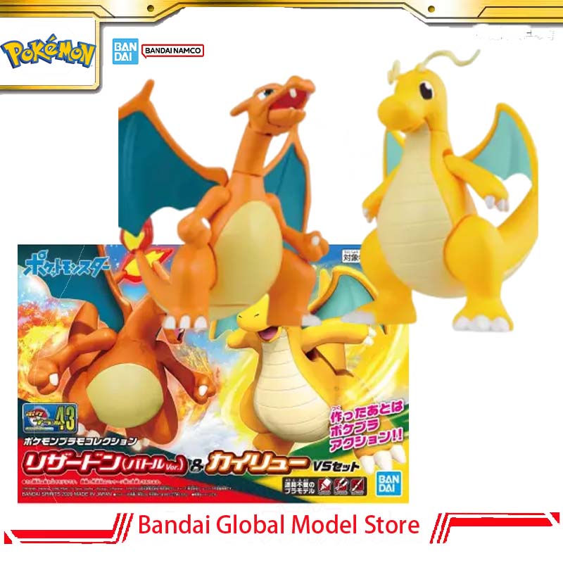 Coleção Original Bandai Pokemo - Model Kit Vs Figure avaliação e preço
