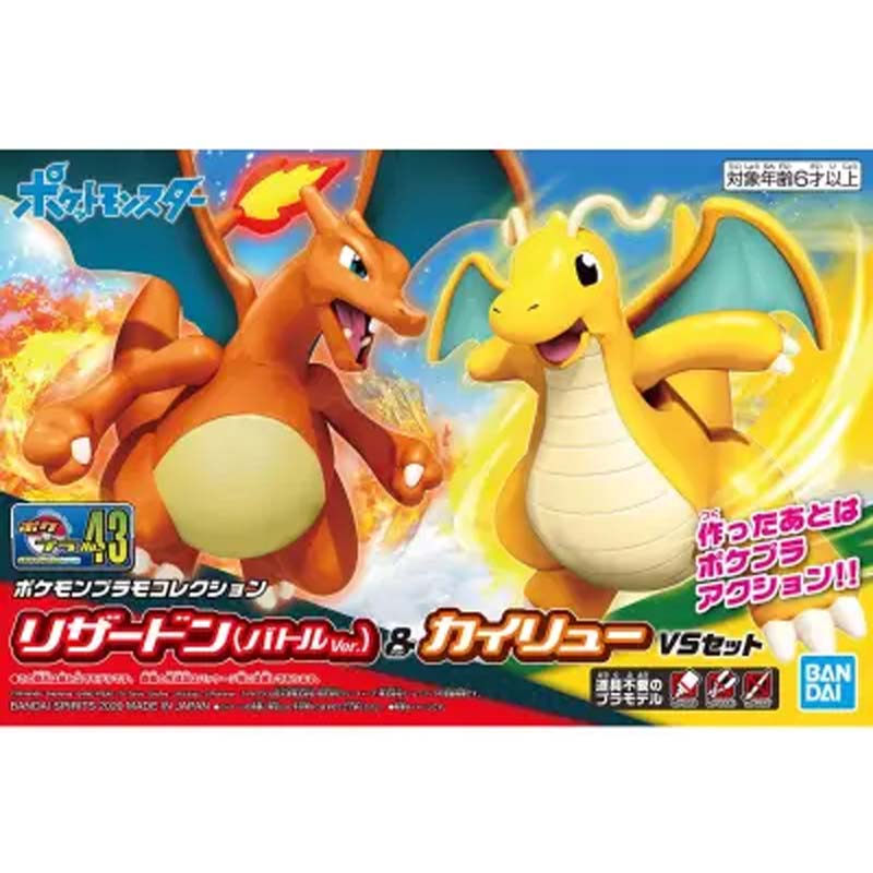 Coleção Original Bandai Pokemo - Model Kit Vs Figure avaliação e preço